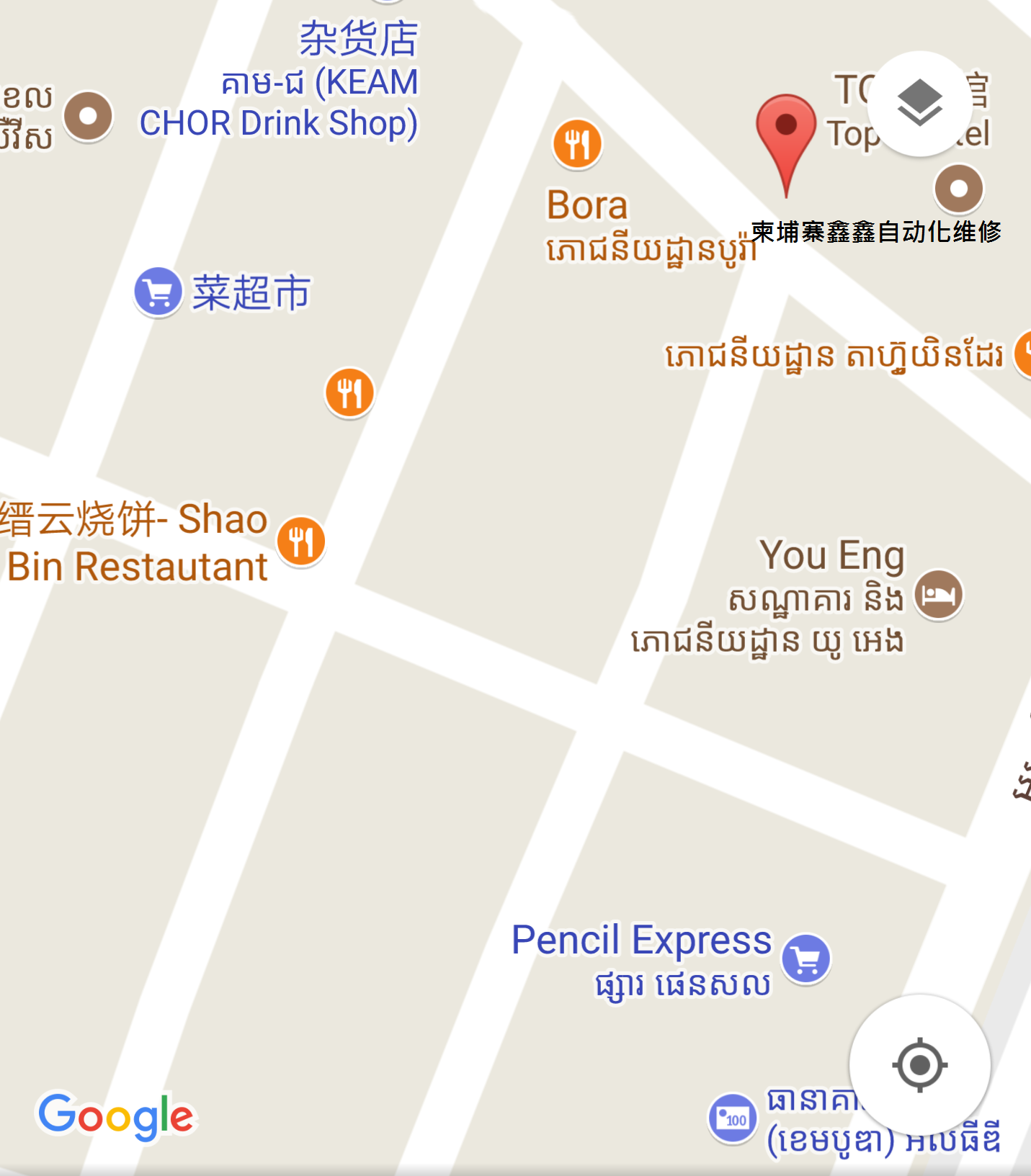 柬埔寨地区代理